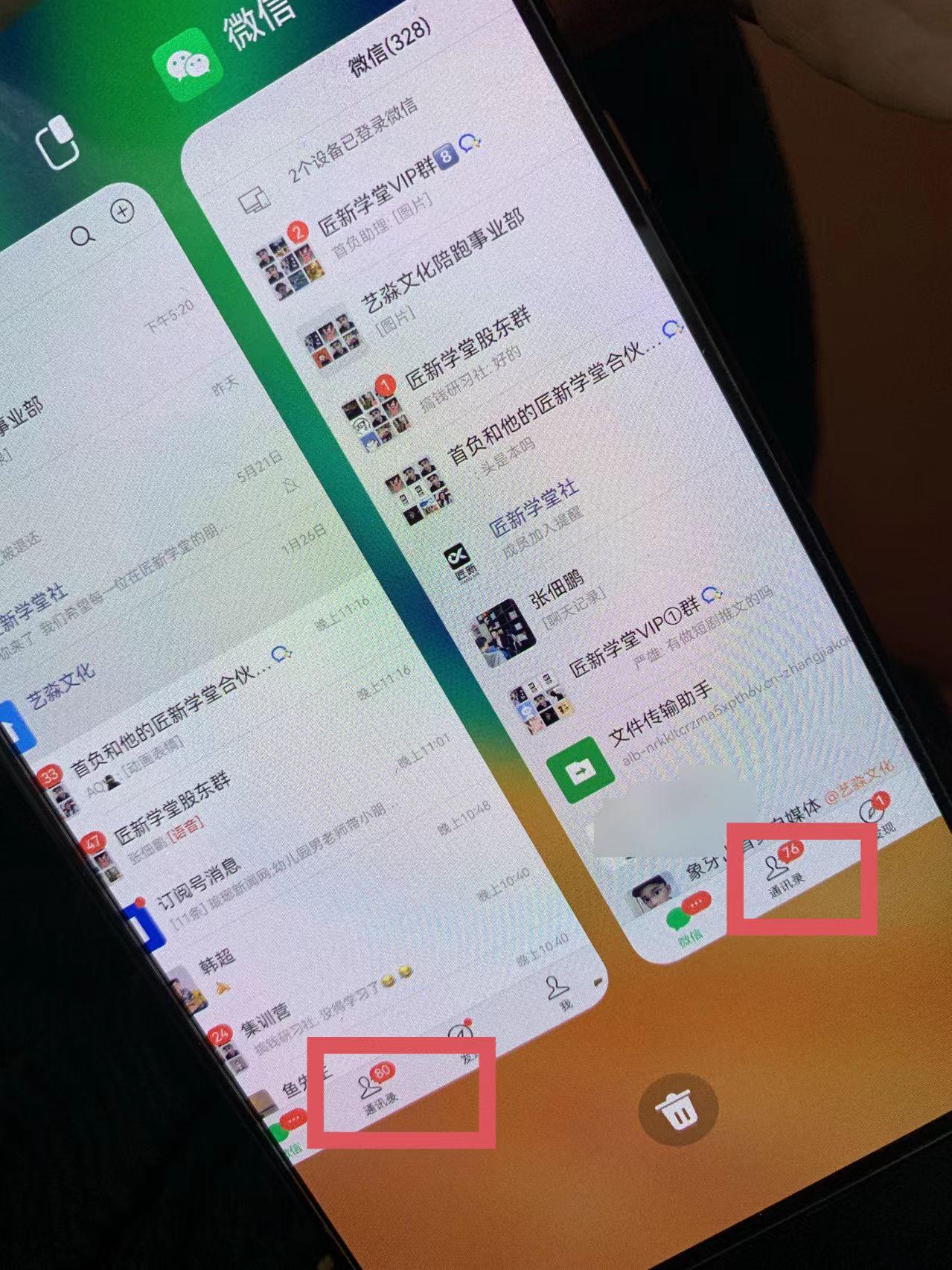 (9615期)小红薯社群全自动无脑暴力截流,日引500+精准创业粉,单日稳入四位数附…-星途社 (9615期)小红薯社群全自动无脑暴力截流,日引500+精准创业粉,单日稳入四位数附…-星途社